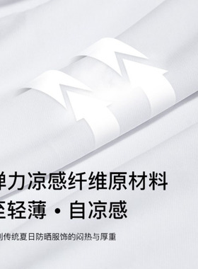 防晒袜冰丝腿套高尔夫运动袜