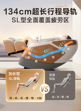 咨询更优惠奥佳华按摩椅M60Pro