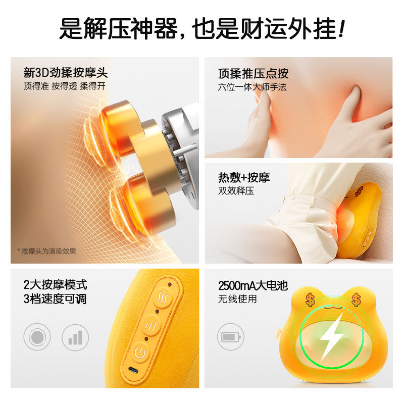 【新年礼物】奥佳华按摩枕肩颈腰背多功能按摩器招财蛙F8按摩仪,淘宝优惠券,粉丝福利购,淘宝优惠卷