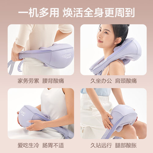 生日礼物奥佳华肩颈按摩仪颈椎斜方肌按摩器腰背部按摩披肩OG2608 - 图3