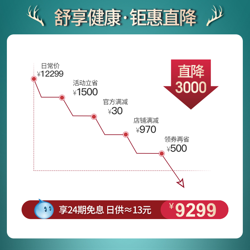 奥佳华og7505按摩椅家用全身豪华老人多功能太空椅舱电动智能按摩