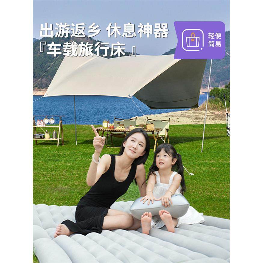 路虎发现者4车载充气床垫发现神行发现5揽胜星脉后排睡垫旅行床垫,淘宝优惠券,粉丝福利购,淘宝优惠卷