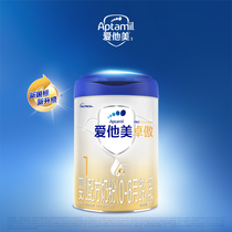 (Original Chapo New National Label) Love He Meijo Proud 0-6 Months Baby Formula 1 paragraph 800g