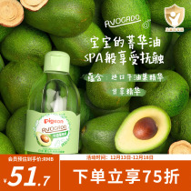 Bépro-baby Bull Oil Fruit Moisturizing Oil Soothing Oil Nourishing Moisturizing 200ml Leophon