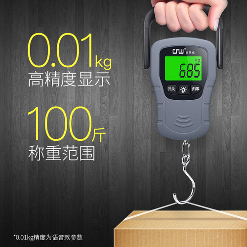 CNW手提电子秤高精度50kg便携式迷你手提称弹簧秤快递专用称重 - 图1