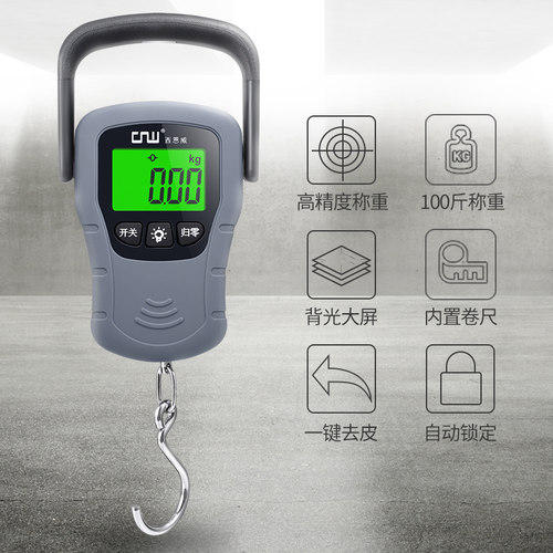 CNW手提电子秤高精度50kg便携式迷你手提称弹簧秤快递专用称重 - 图2