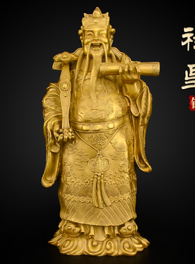 黄铜福禄寿神像摆件老人祝寿礼品