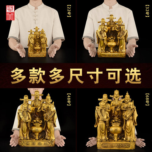 黄铜五路财神爷佛像摆件家用店铺供奉开业赵公明神像铜像大号 - 图3