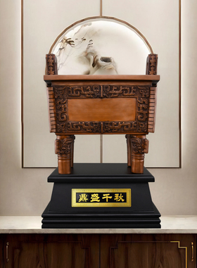 紫铜鼎摆件公司开业礼品