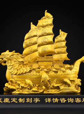 黄铜一帆风顺帆船摆件轻奢高档客厅玄关办公室开业礼品大号铜帆船