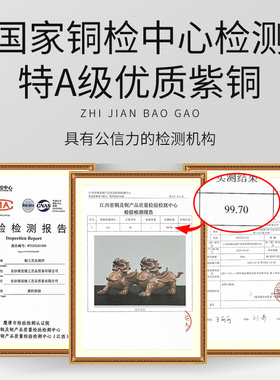 紫铜貔貅摆件一对高端礼品