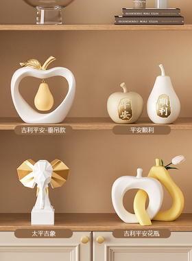 高端大气寓意好的装饰摆件