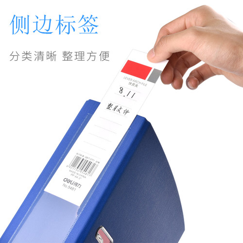 12个得力打孔快劳夹A4文件夹黑色蓝色2孔D型夹办公文件档案夹加厚资料册收纳整理夹双孔合同插页双夹活页夹 - 图3