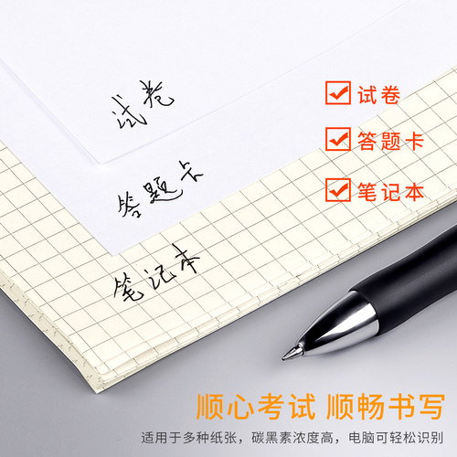 60支听雨轩按动中性笔圆珠笔签字笔黑笔笔芯水性笔速干考试专用高颜值手感好碳素笔黑色按动式按压笔 - 图2