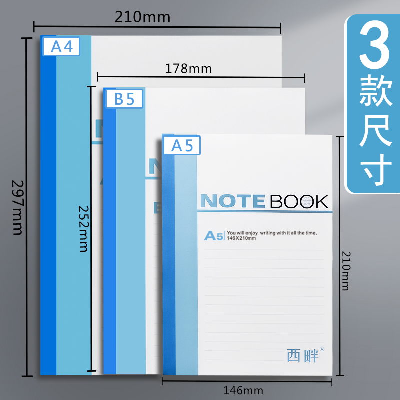 60本加厚软面抄笔记本子批发简约大学生用b5软皮商务记事本a5日记本作业练习本a4工作记录本办公用品文具 - 图3