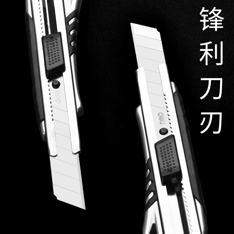 2把得力大号重型美工刀全金属锌合金刀架刀柄工业用加厚美工刀工具刀介刀不锈钢壁纸刀大号,淘宝优惠券,粉丝福利购,淘宝优惠卷