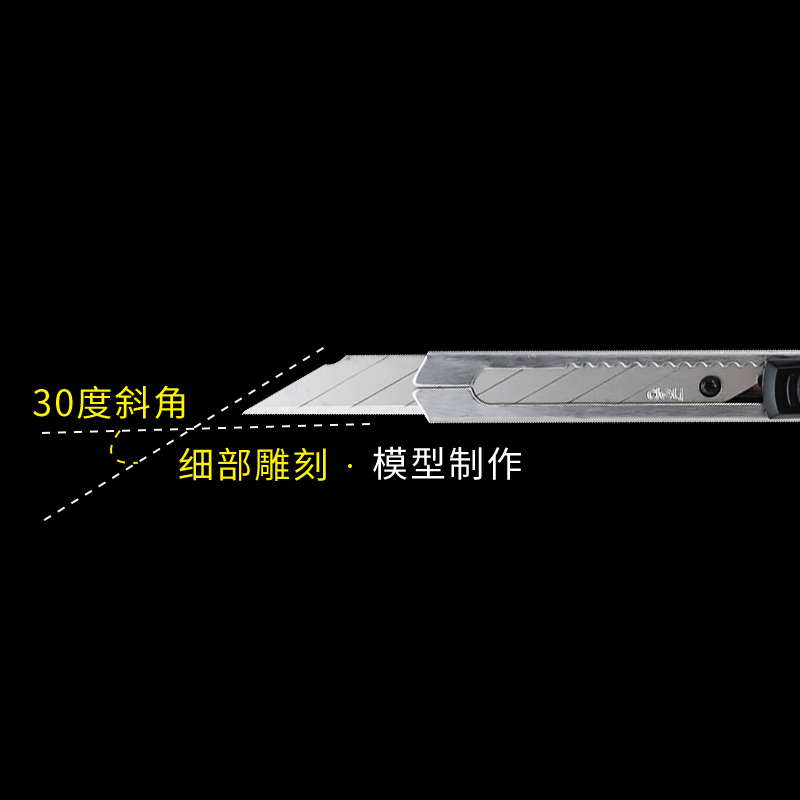 10把得力美工刀小号30度不锈钢手工刀具介刀壁纸刀裁纸刀多功能开箱切割刀片伸缩刀美术刀子小刀墙纸刀工具刀