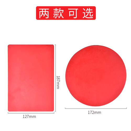 浩立信方形印章用垫橡胶垫板圆形印章垫盖章垫板 办公会计财务办公用品文具 - 图1