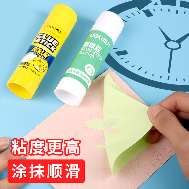 12 packs of effective glue stick solid glue 21g financial office paste glue stick high viscosity non-toxic students for children kindergarten handmade DIY solid glue solid super sticky strong stationery supplies