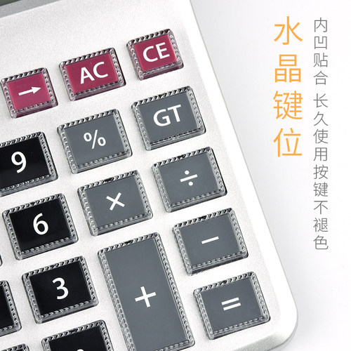 得力语音计算器便携式商务大屏幕小号语音计算机12位水晶大按键财务真人发音办公用品文具 - 图2