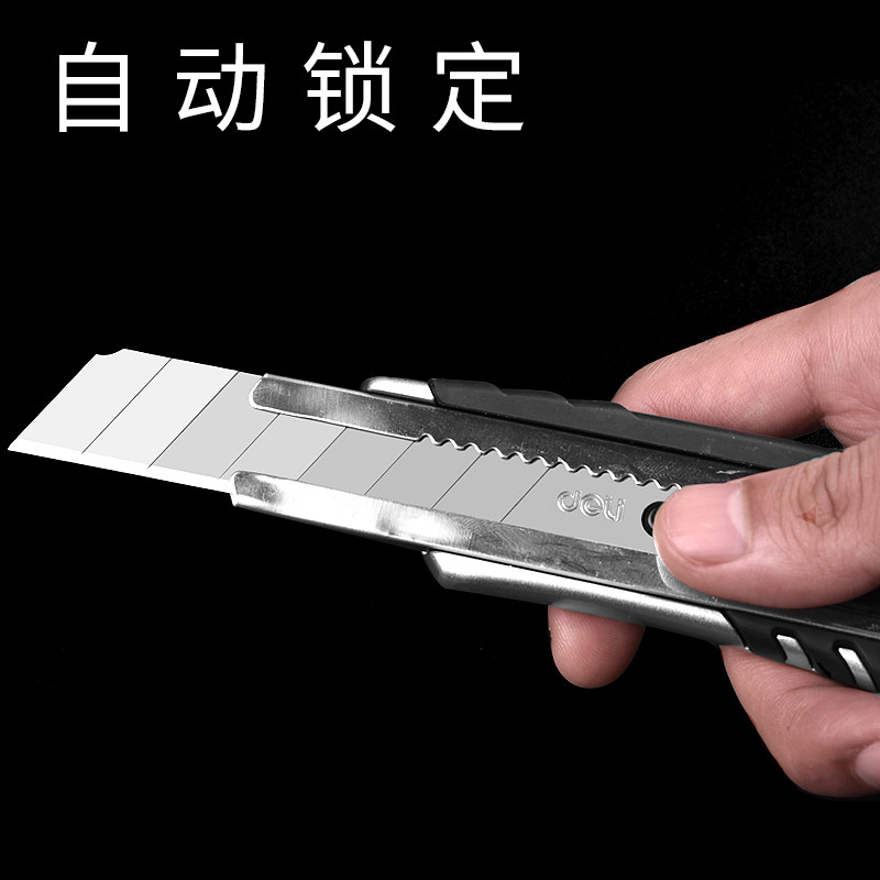 2把得力大号重型美工刀全金属锌合金刀架刀柄工业用加厚美工刀工具刀介刀不锈钢壁纸刀大号,淘宝优惠券,粉丝福利购,淘宝优惠卷