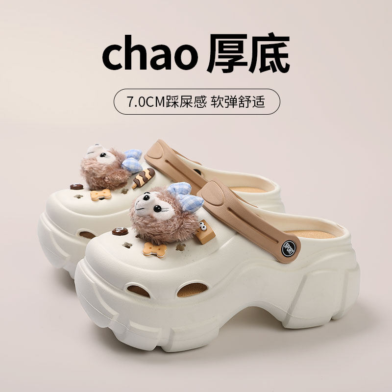 厚底洞洞鞋夏季女款可爱雪玫DIY卡通网红外穿增高EVA两穿包头拖鞋,淘宝优惠券,粉丝福利购,淘宝优惠卷