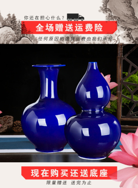 景德镇陶瓷花瓶摆件釉蓝色新中式