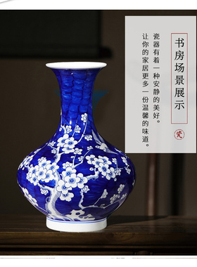 景德镇客厅插花中式风酒柜装饰品