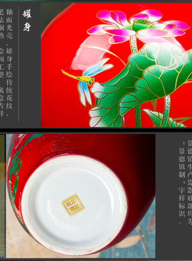 景德镇陶瓷插花瓶粉彩客厅装饰