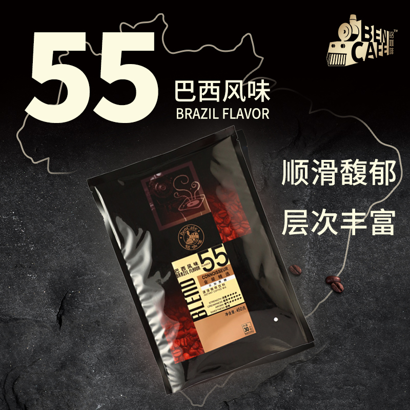 Ben铭咖啡巴西风味55金装不添加蔗糖/含糖三合一速溶咖啡粉30条装 - 图0