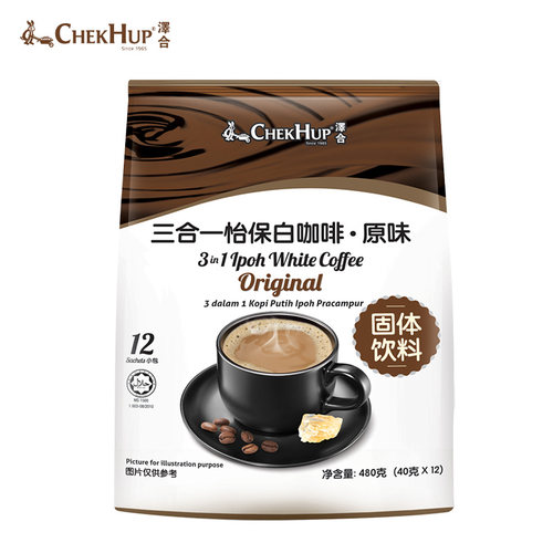 马来西亚进口泽合怡保白咖啡三合一经典原味速溶咖啡粉3袋装 - 图3