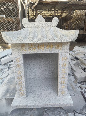 石房子花岗岩土地庙石雕小庙