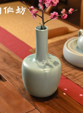 陶作坊汝窑花瓶粉青中式宋韵摆件