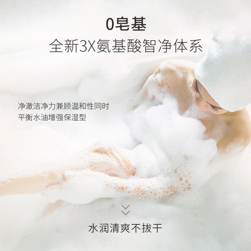 歌歌兰妮乌木檀香沉香香水沐浴露木质持久留香沐浴乳男女补水滋润 - 图0