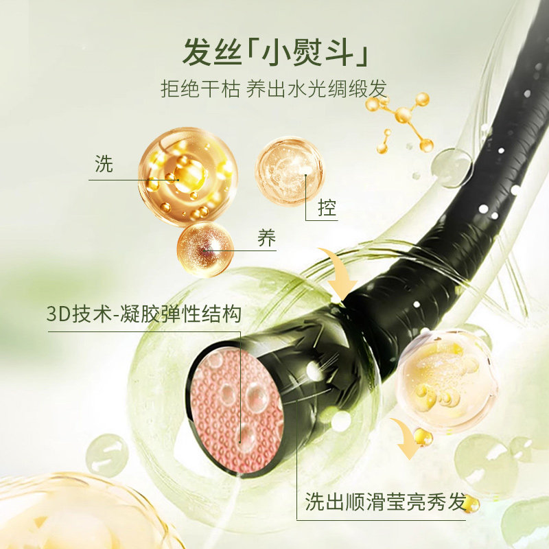 歌歌兰妮小苍兰洗发水丰盈柔顺香水洗发露护发套装官方旗舰店正品