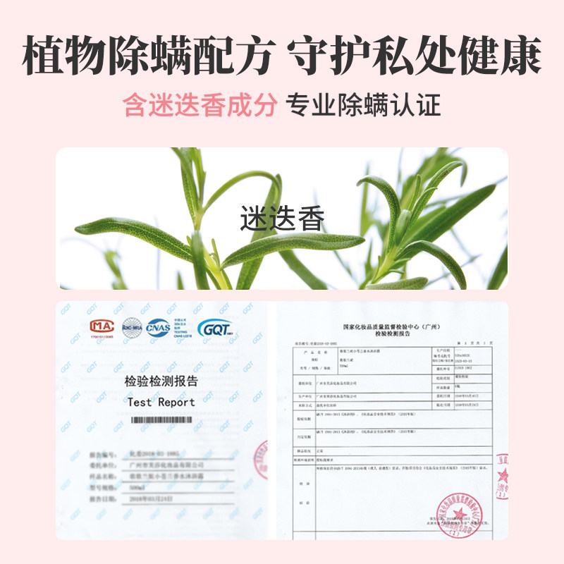 法国进口歌歌兰妮内衣裤香味洗衣液 claudegalien常规洗衣液