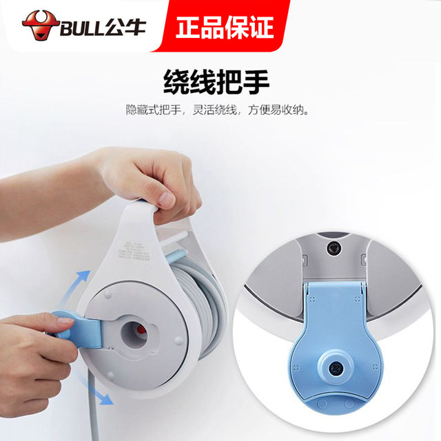 Bull Easy Storage Delay Line Tray Home