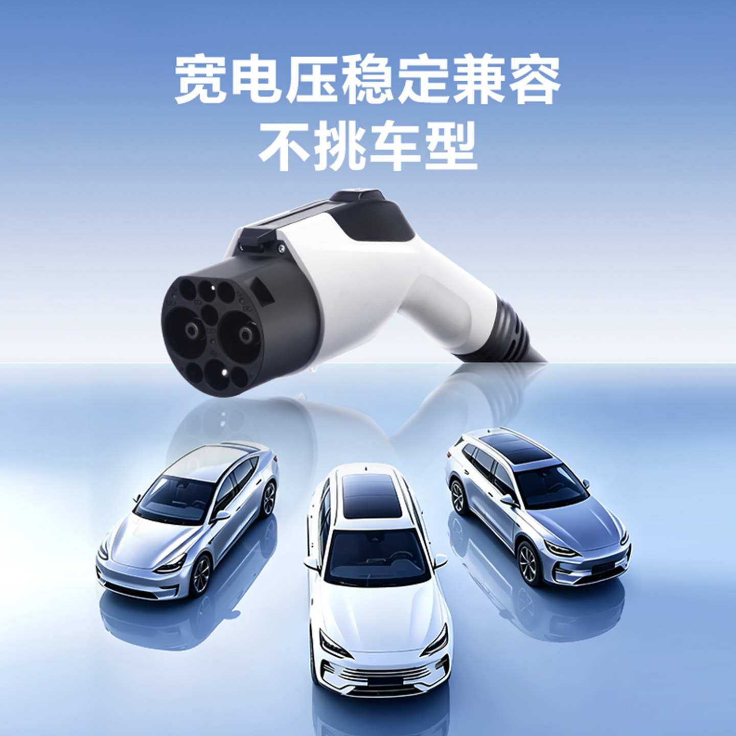 岚图梦想家EV充电桩公牛新能源汽车充电枪家用充电器7/21KW快充桩