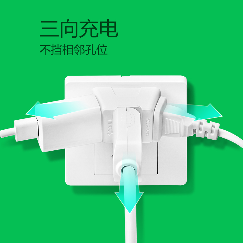 公牛插座迷你一转三扩展两脚2项插排转换插转换器插线板电源分线 - 图0