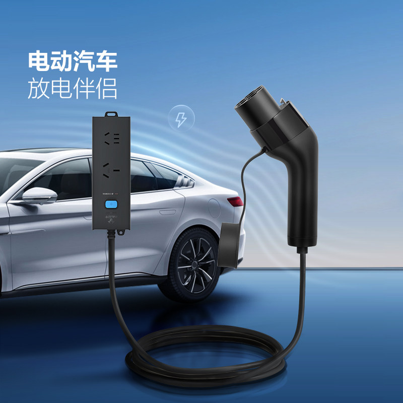 公牛放电枪新能源电动汽车极氪001理想问界比亚迪领克哪吒外放电,淘宝优惠券,粉丝福利购,淘宝优惠卷