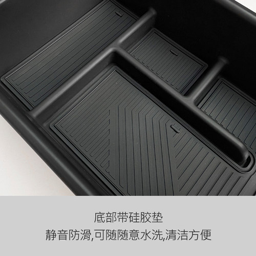 适用25-26款焕新极氪7X扶手箱储物盒中控收纳盒车上内饰用品配件 - 图2