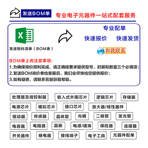 琴键式拨码开关2.54MM DP-1/2/3/4/5/6/8/10位 红色拔码 侧拨开关 - 图1