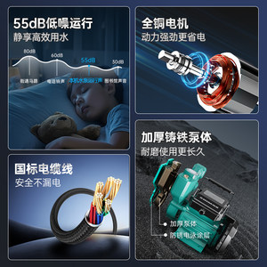 新界水泵非自动自来水自吸增压泵220v380v高扬程水井抽水水塔增压
