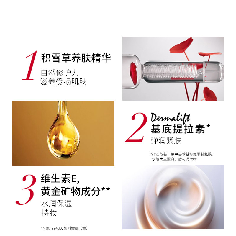 欧莱雅复颜提拉紧肤积雪草30ml bb霜 理想无限化妆品粉底液/膏