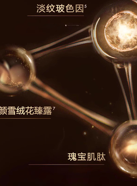 欧莱雅金致小蜜罐身乳补水保湿