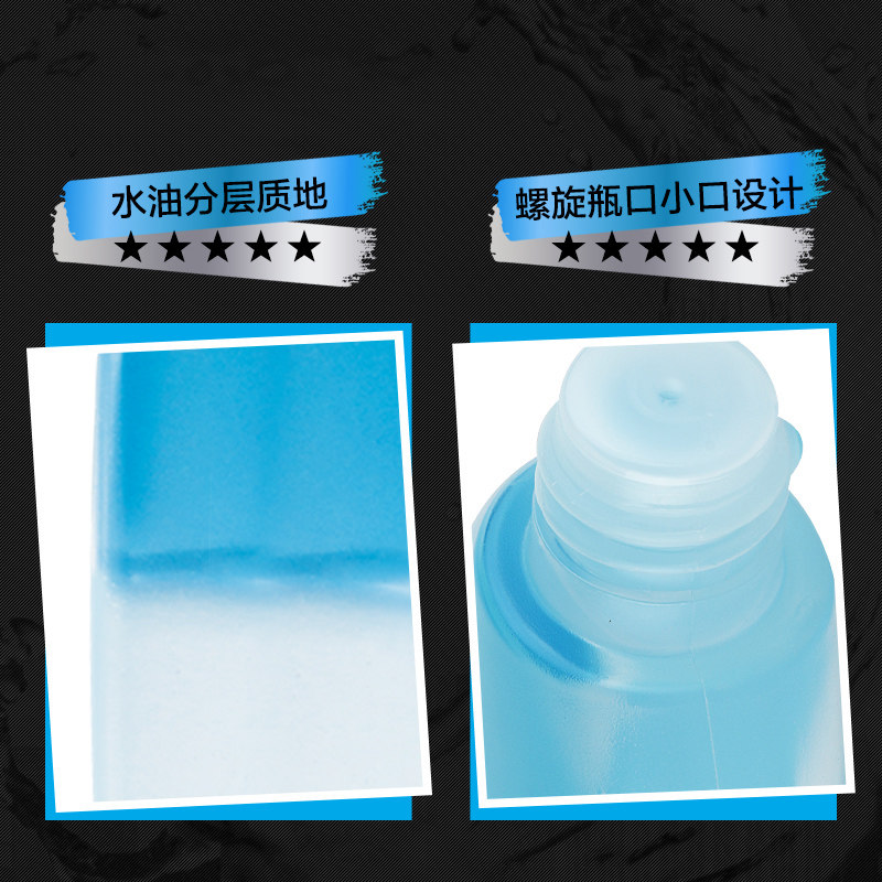 美宝莲眼部及唇部均衡彩妆女卸妆液 理想无限化妆品卸妆