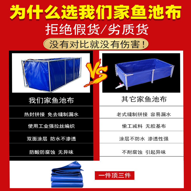 帆布鱼池养殖水池游泳池防水布无甲醛养鱼水箱蓄水加厚刀刮布鱼池 - 图0