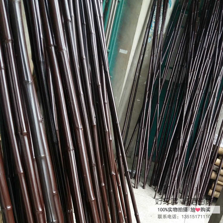 竹子加工 新人首单立减十元 21年7月 淘宝海外