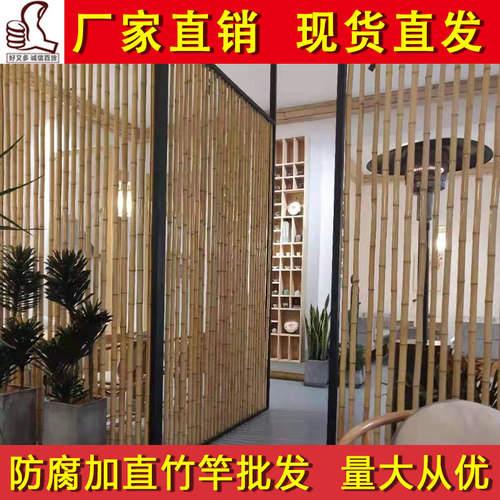 装修装饰竹竿防腐上色碳化定制 竹子隔断吊顶 搭架毛竹杆旗杆围栏 - 图3