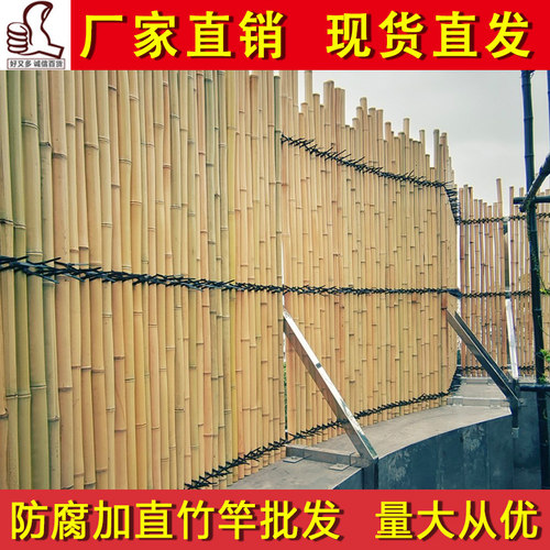 装修装饰竹竿防腐上色碳化定制 竹子隔断吊顶 搭架毛竹杆旗杆围栏 - 图2